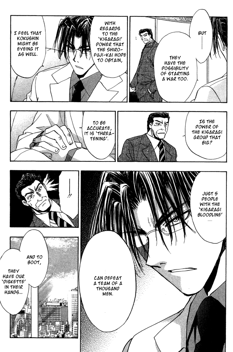 W Change!! Chapter 28 page 4 - Chapter 28