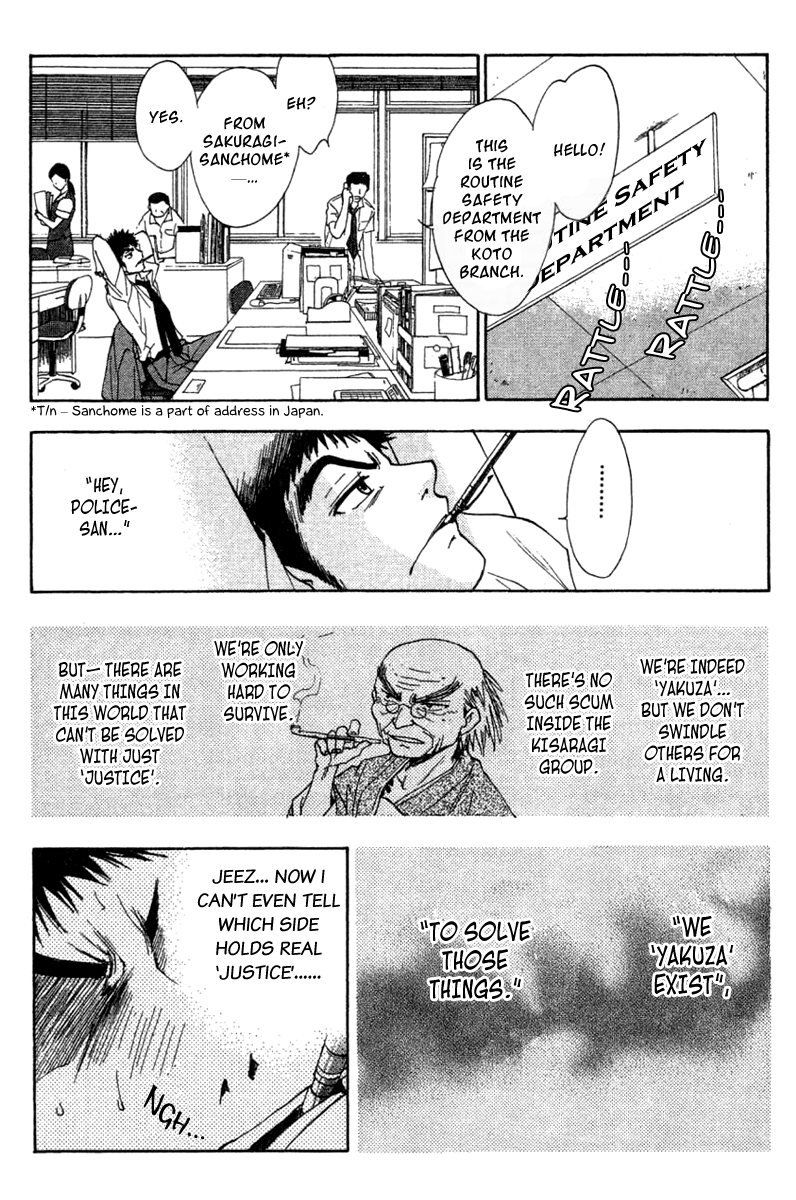 W Change!! Chapter 28 page 6 - Chapter 28