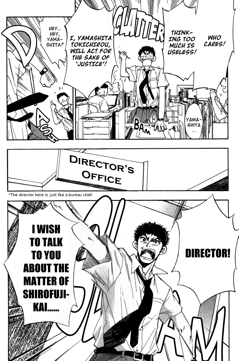 W Change!! Chapter 28 page 7 - Chapter 28