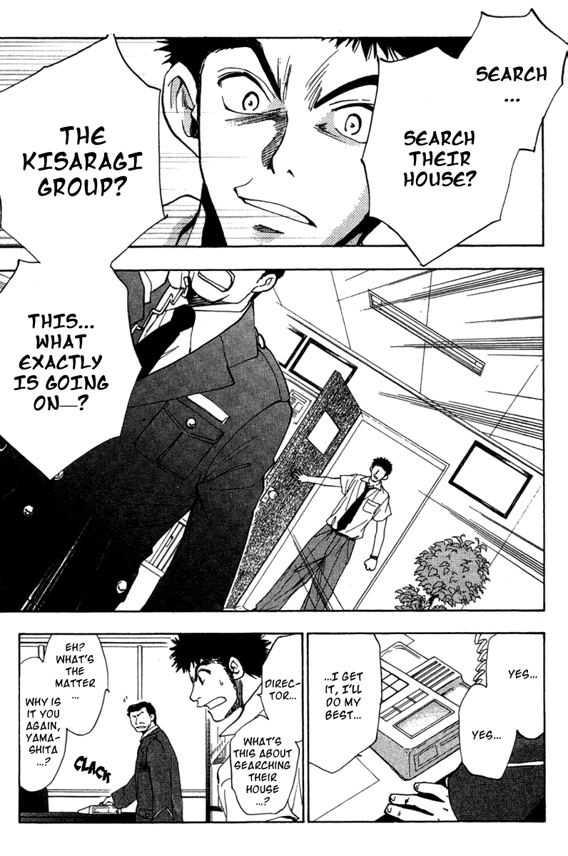 W Change!! Chapter 28 page 8 - Chapter 28
