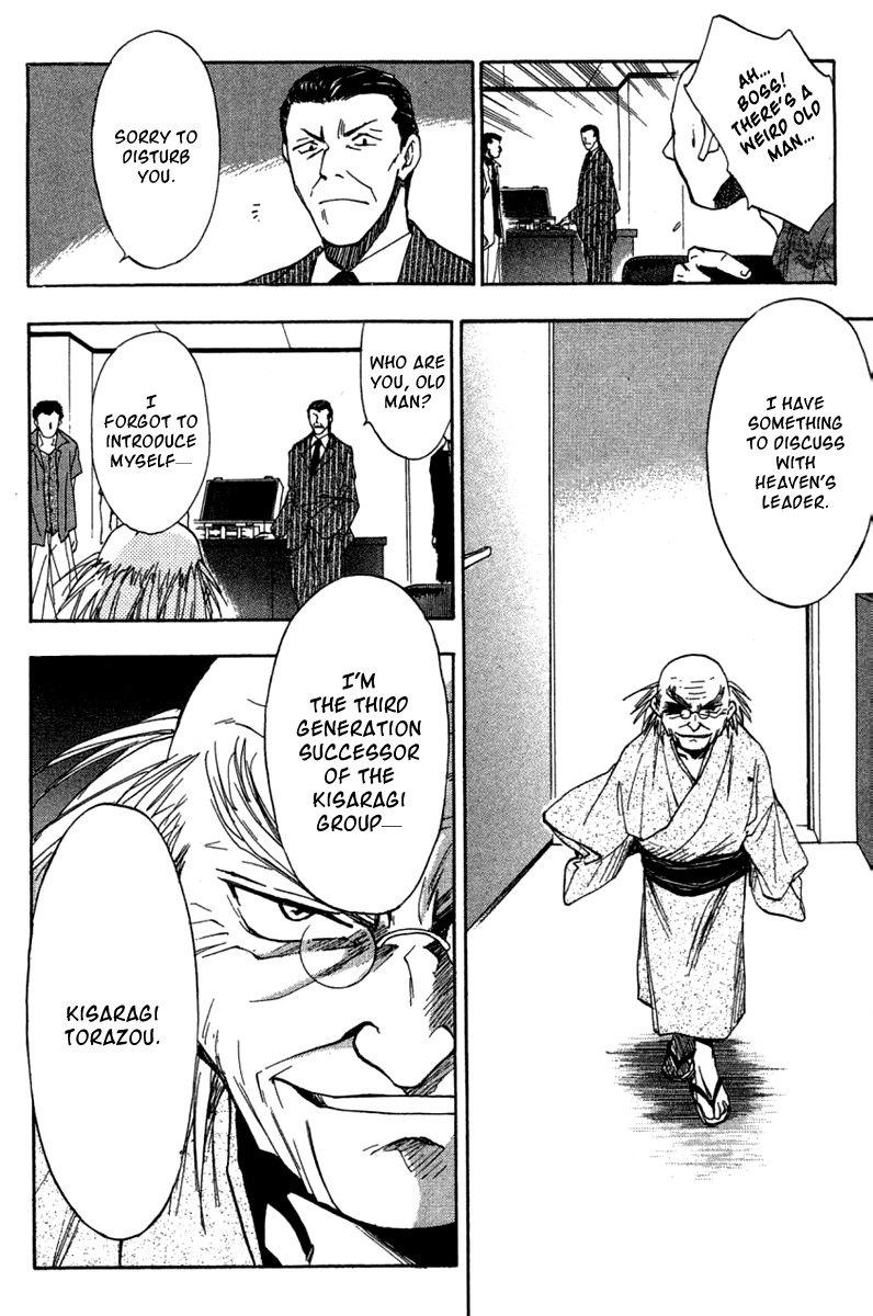 W Change!! Chapter 29 page 12 - Chapter 29