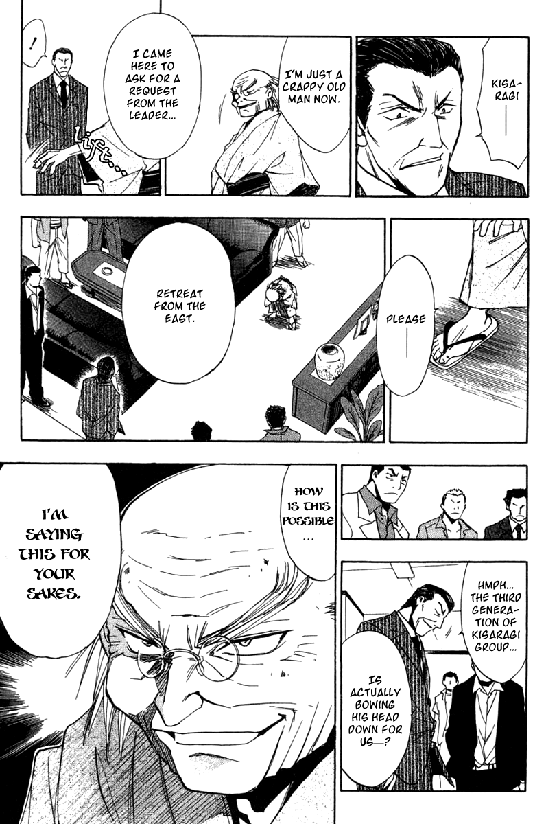 W Change!! Chapter 29 page 13 - Chapter 29