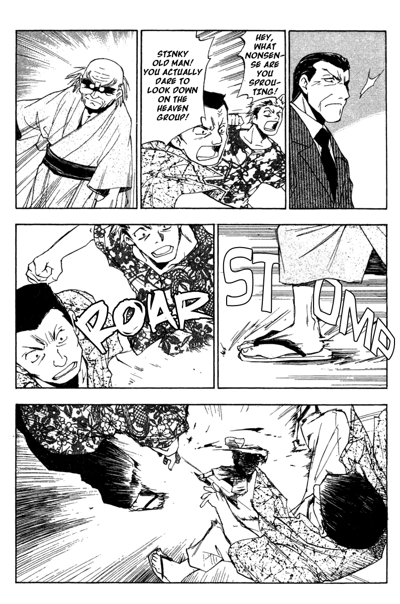 W Change!! Chapter 29 page 14 - Chapter 29