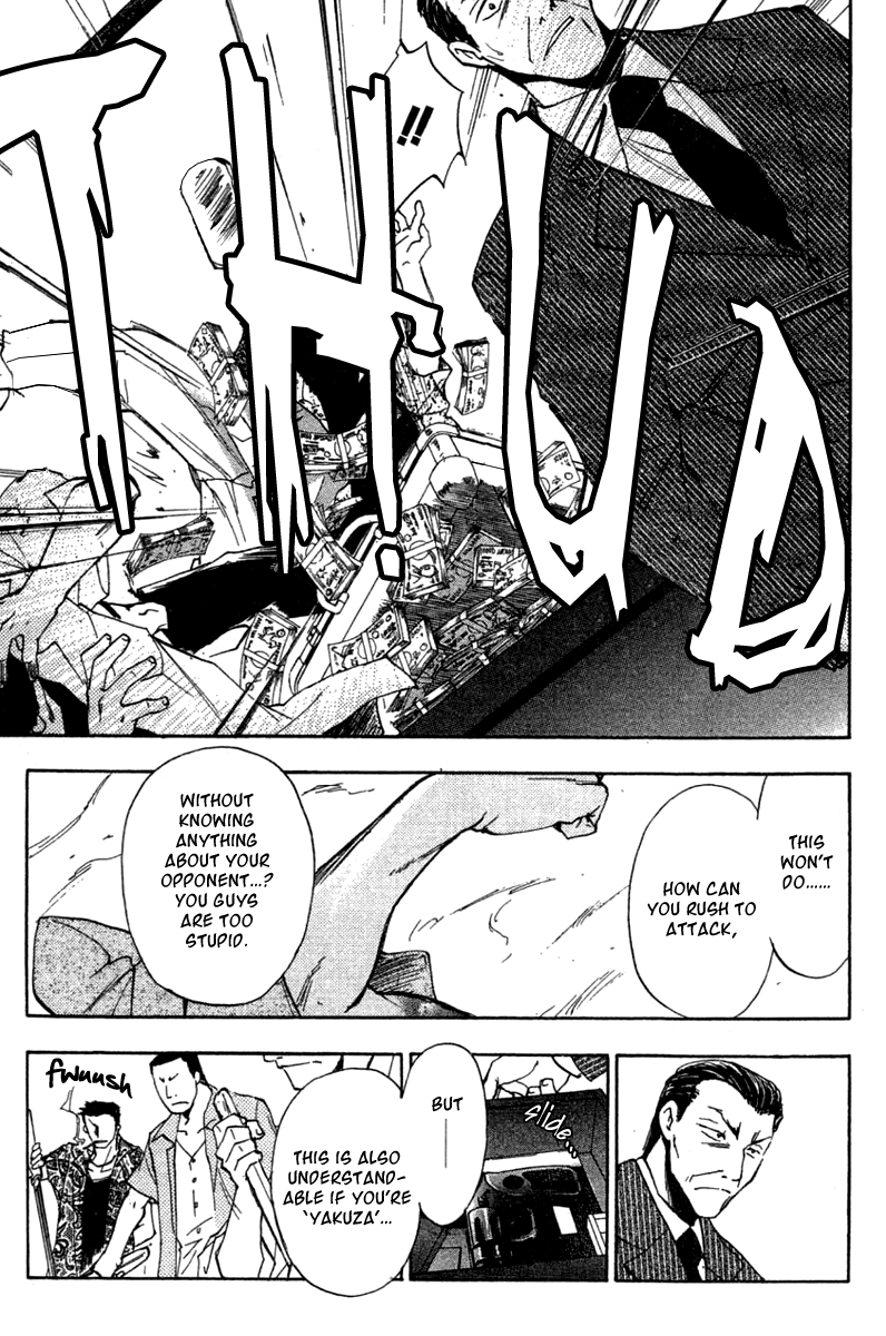 W Change!! Chapter 29 page 15 - Chapter 29