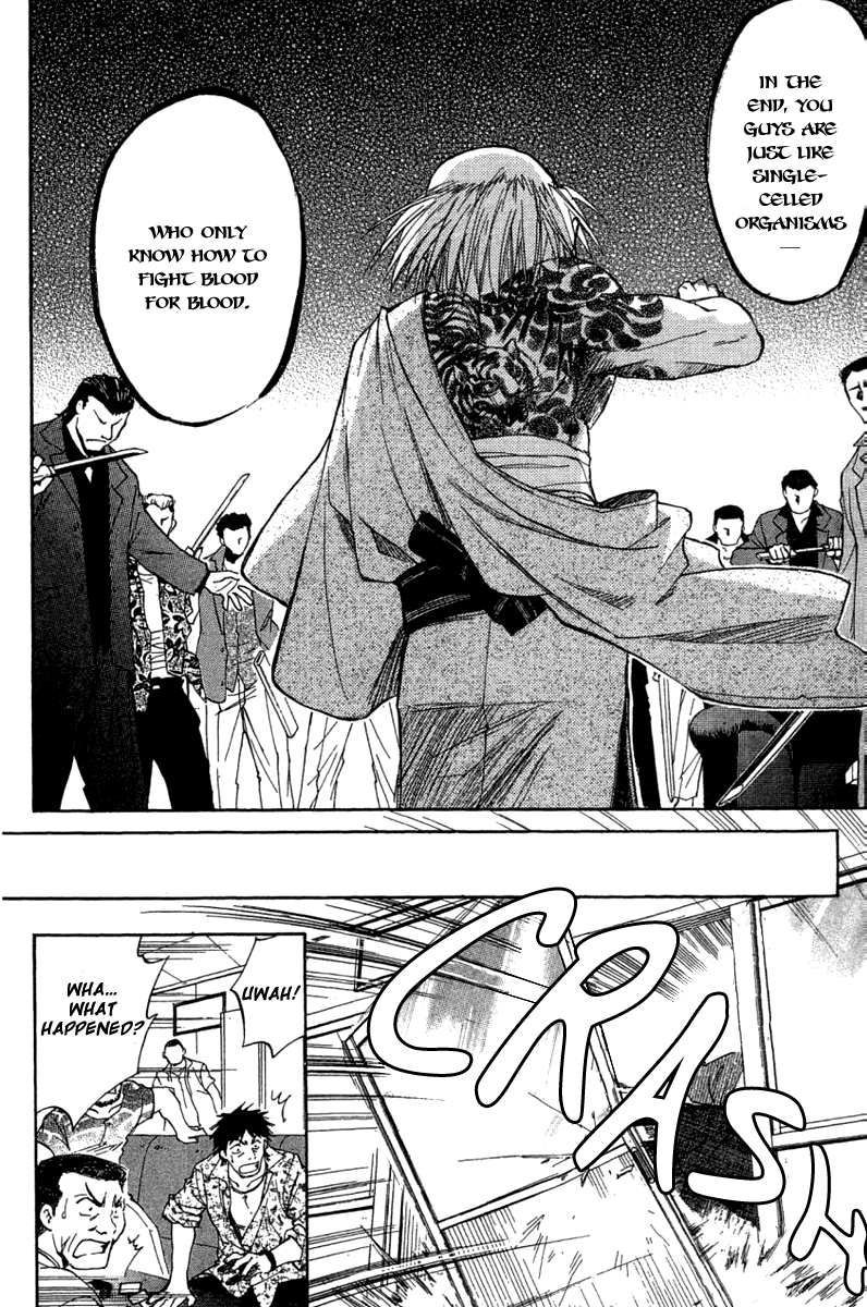 W Change!! Chapter 29 page 16 - Chapter 29
