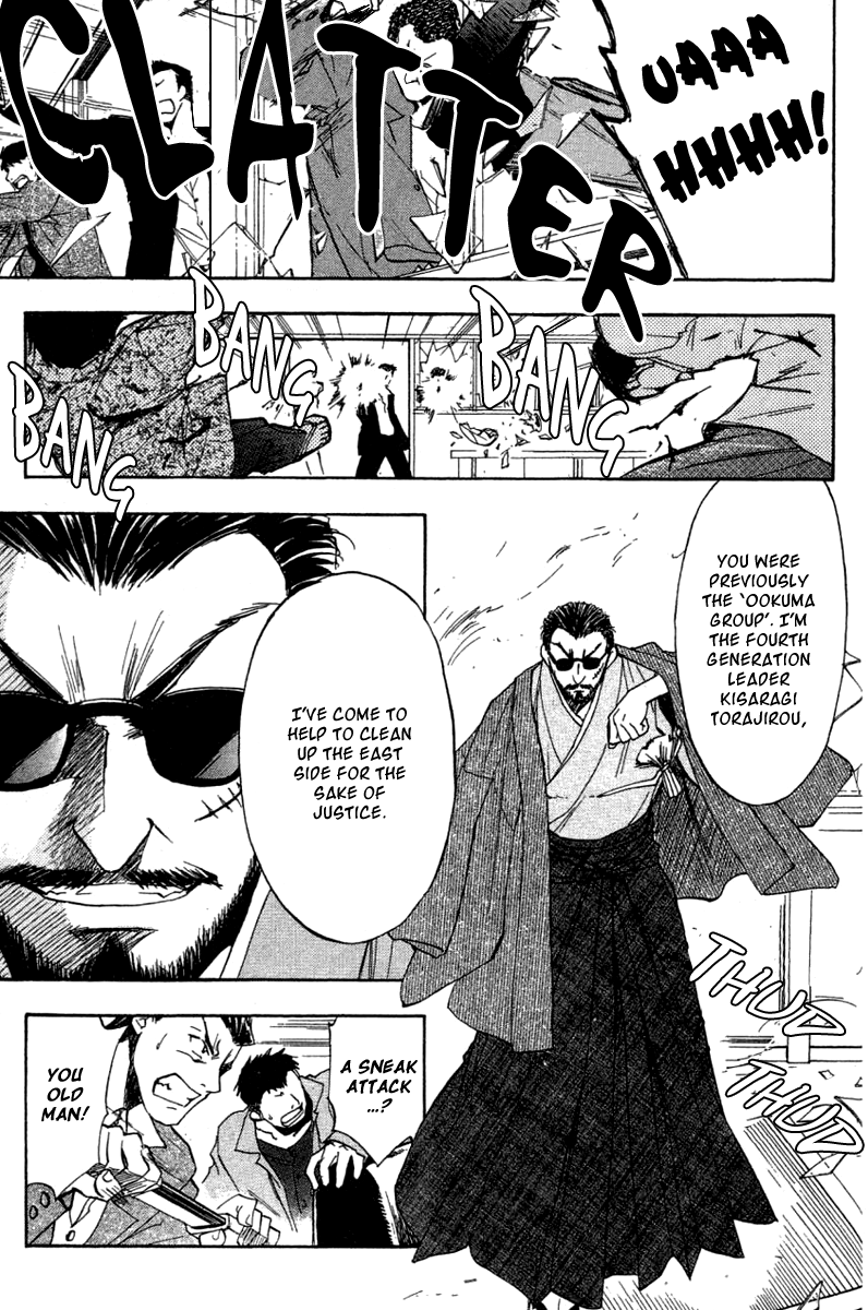 W Change!! Chapter 29 page 17 - Chapter 29