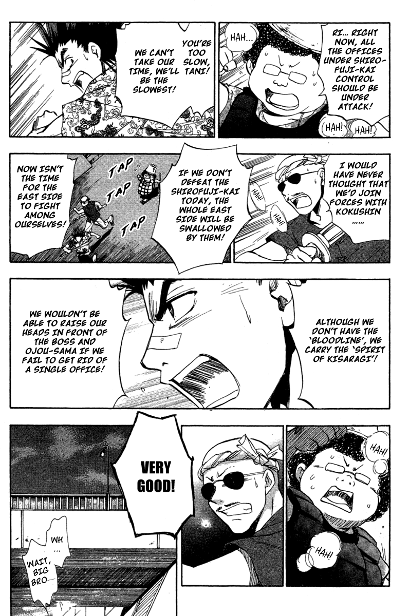 W Change!! Chapter 29 page 19 - Chapter 29