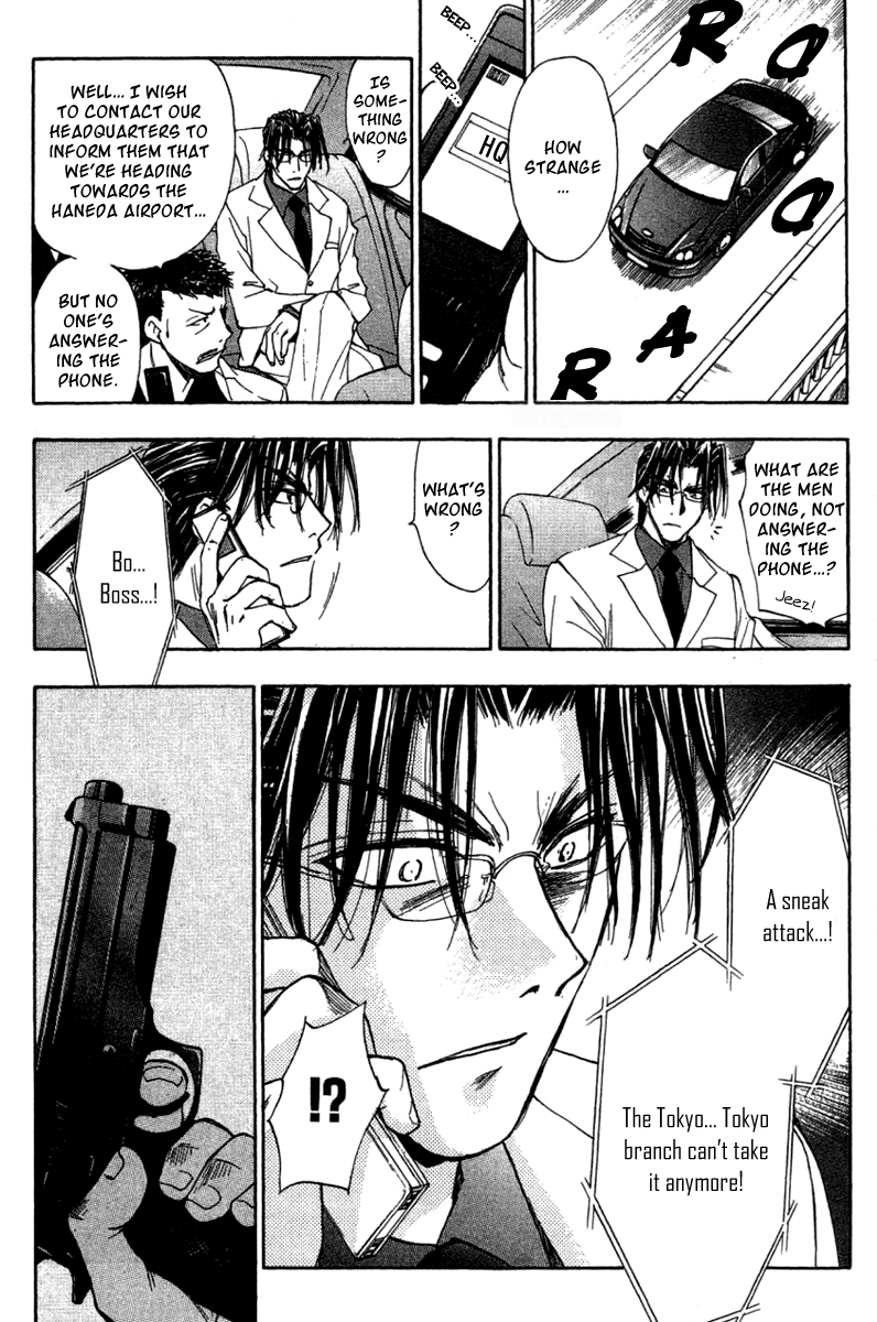 W Change!! Chapter 29 page 20 - Chapter 29