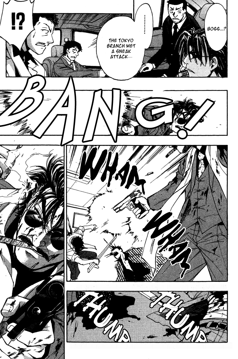W Change!! Chapter 29 page 21 - Chapter 29
