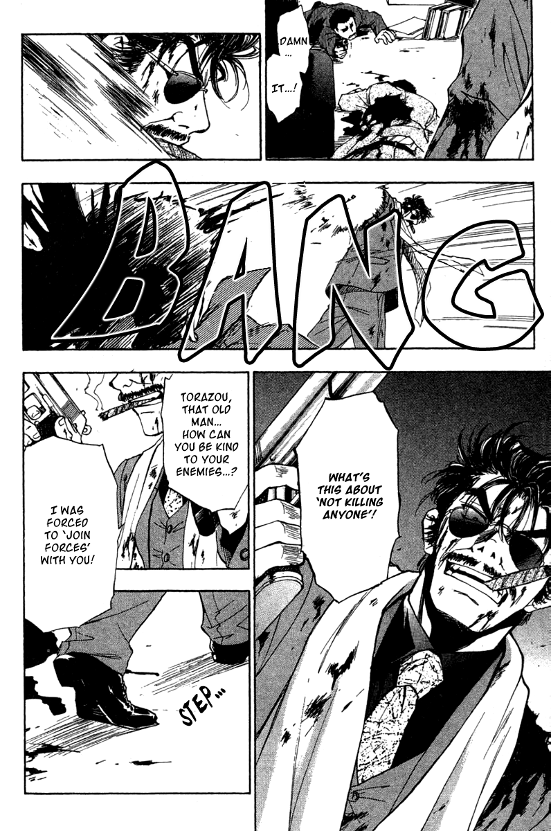 W Change!! Chapter 29 page 22 - Chapter 29
