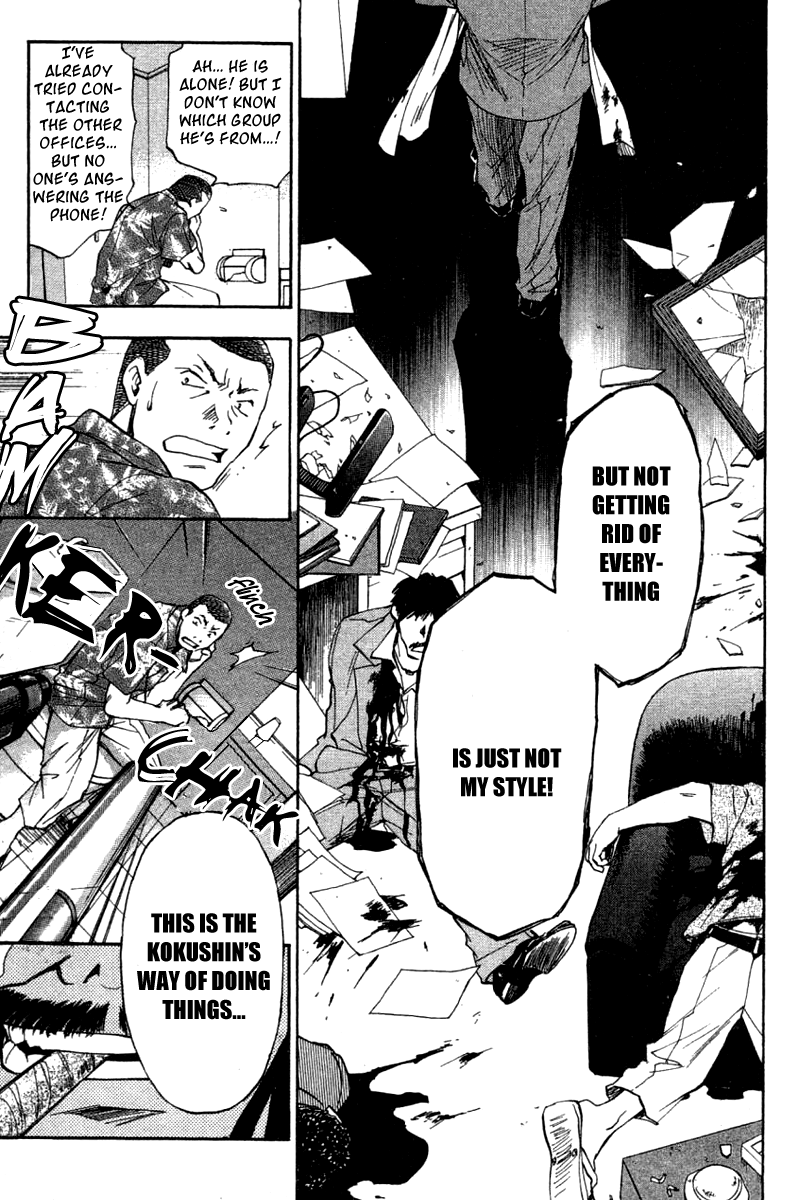 W Change!! Chapter 29 page 23 - Chapter 29