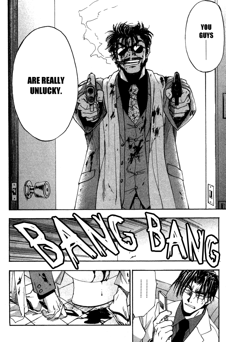 W Change!! Chapter 29 page 24 - Chapter 29