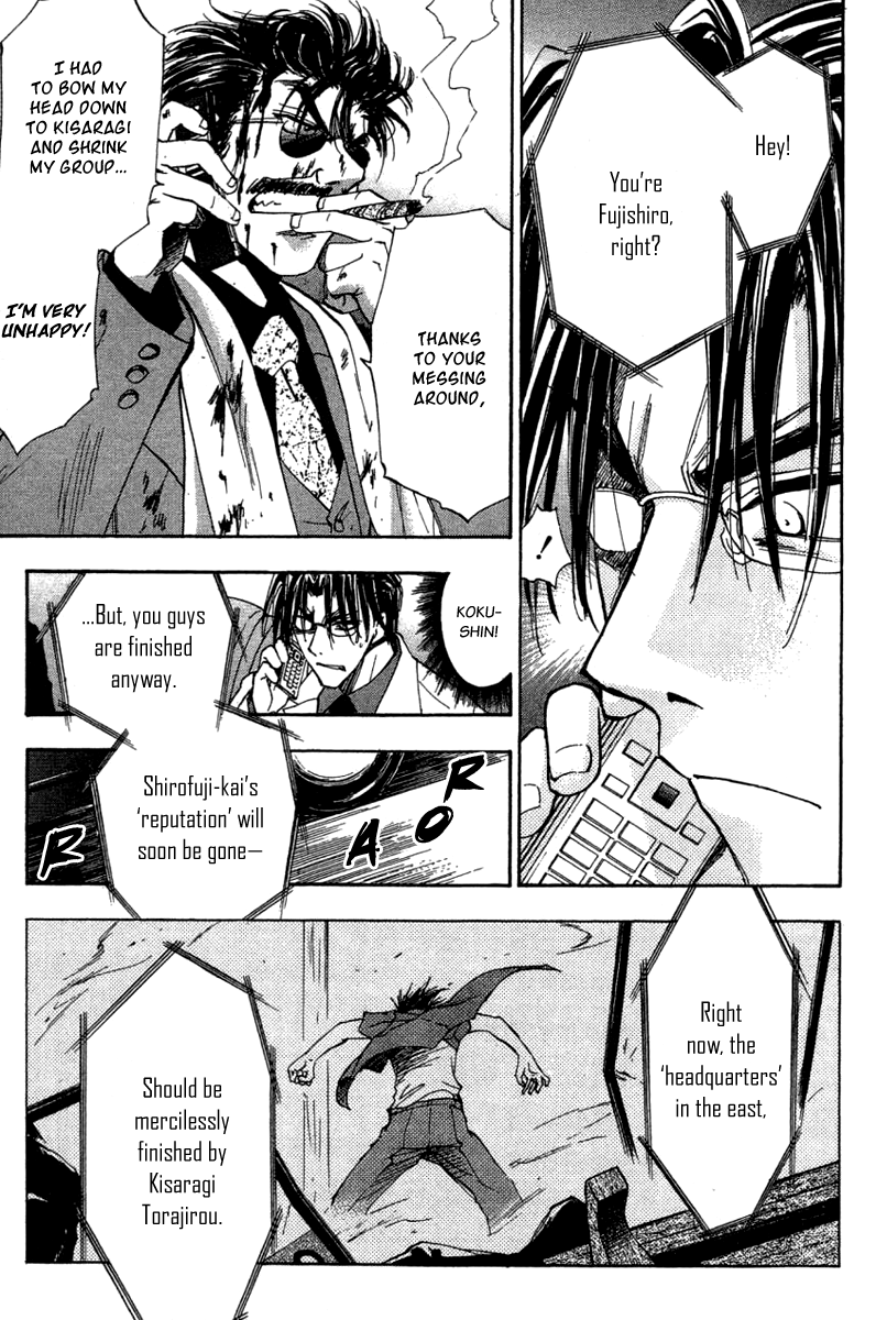 W Change!! Chapter 29 page 25 - Chapter 29
