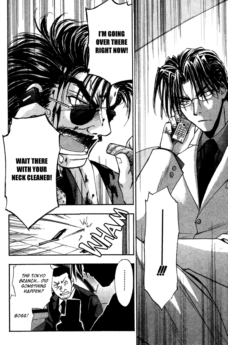 W Change!! Chapter 29 page 26 - Chapter 29