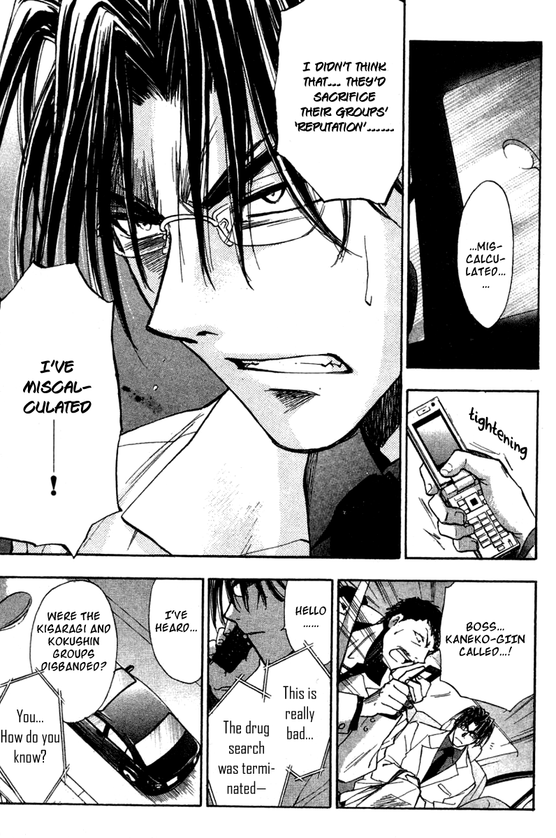 W Change!! Chapter 29 page 27 - Chapter 29