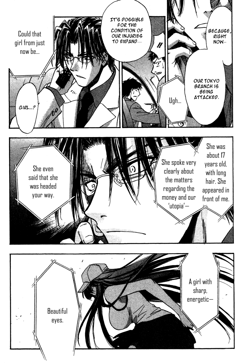 W Change!! Chapter 29 page 28 - Chapter 29