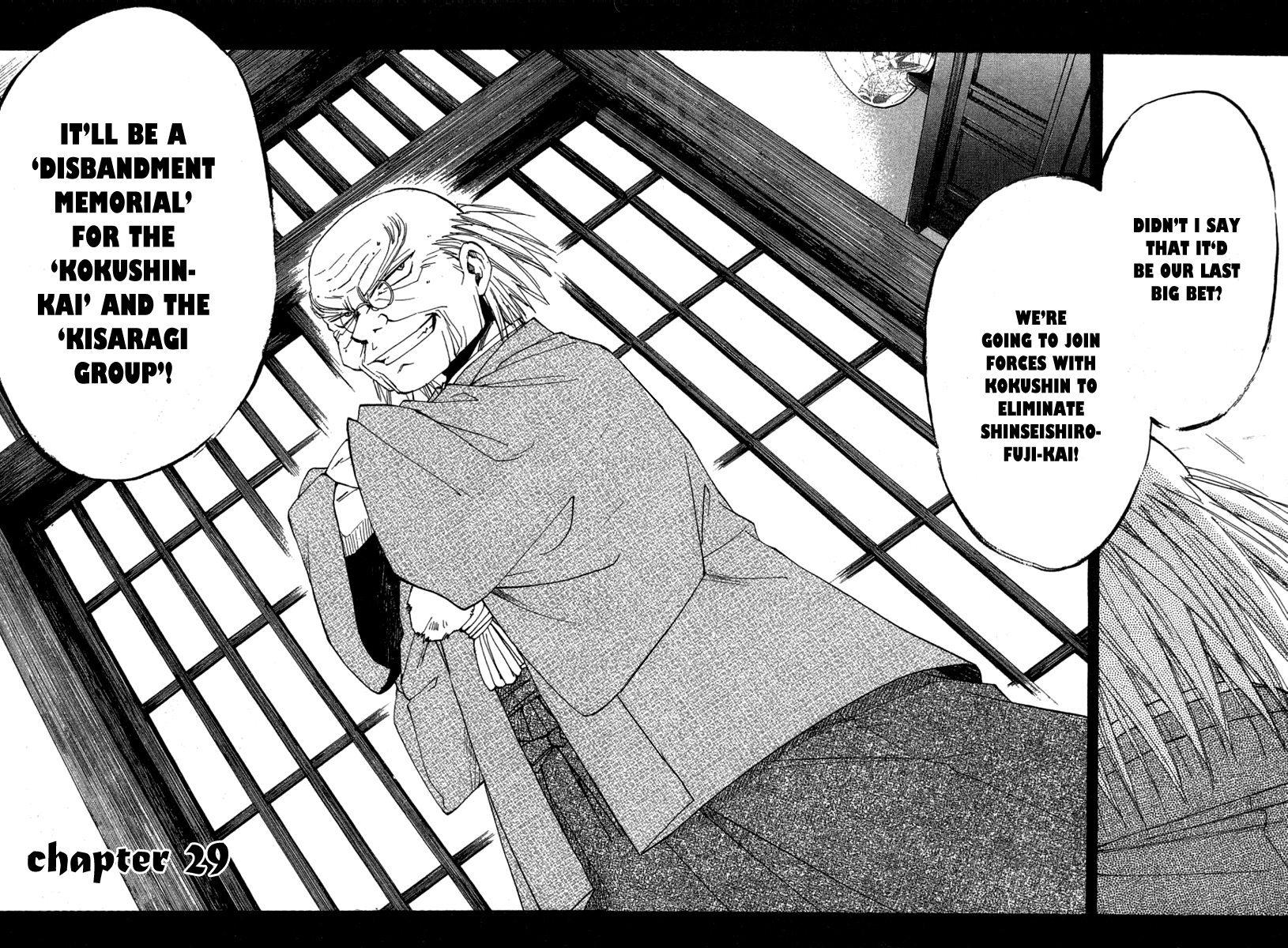W Change!! Chapter 29 page 3 - Chapter 29