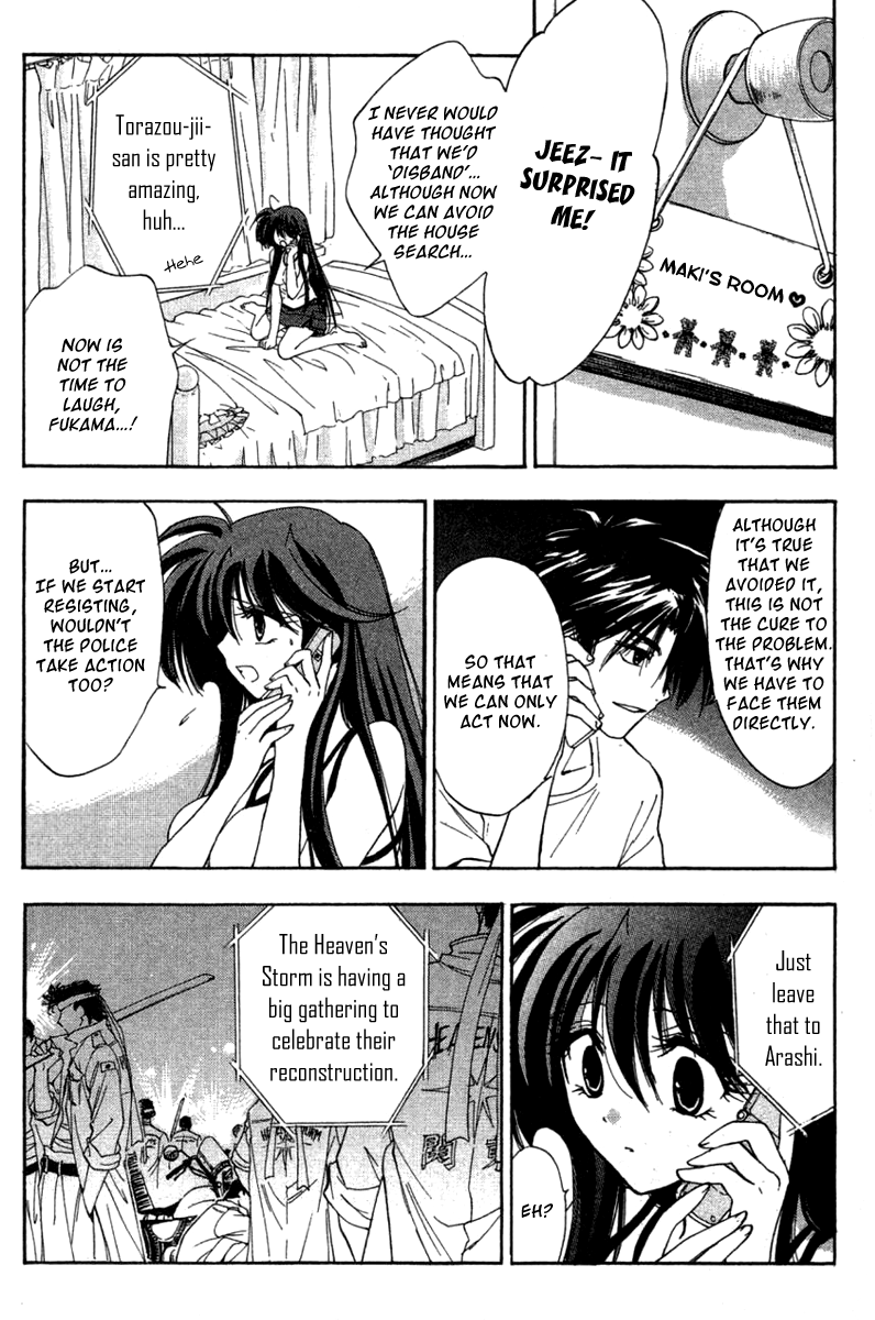W Change!! Chapter 29 page 4 - Chapter 29