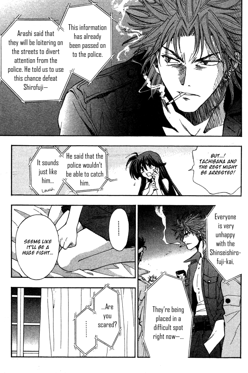 W Change!! Chapter 29 page 5 - Chapter 29
