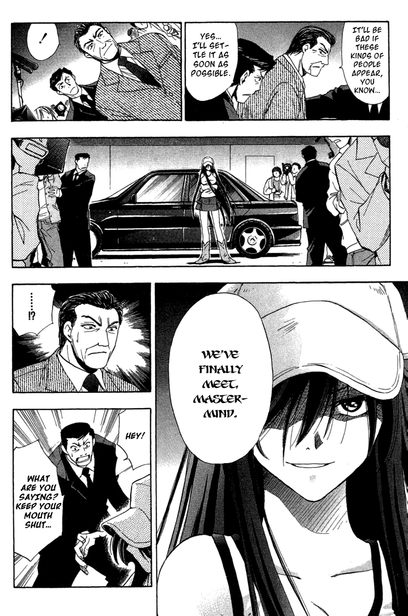 W Change!! Chapter 29 page 8 - Chapter 29