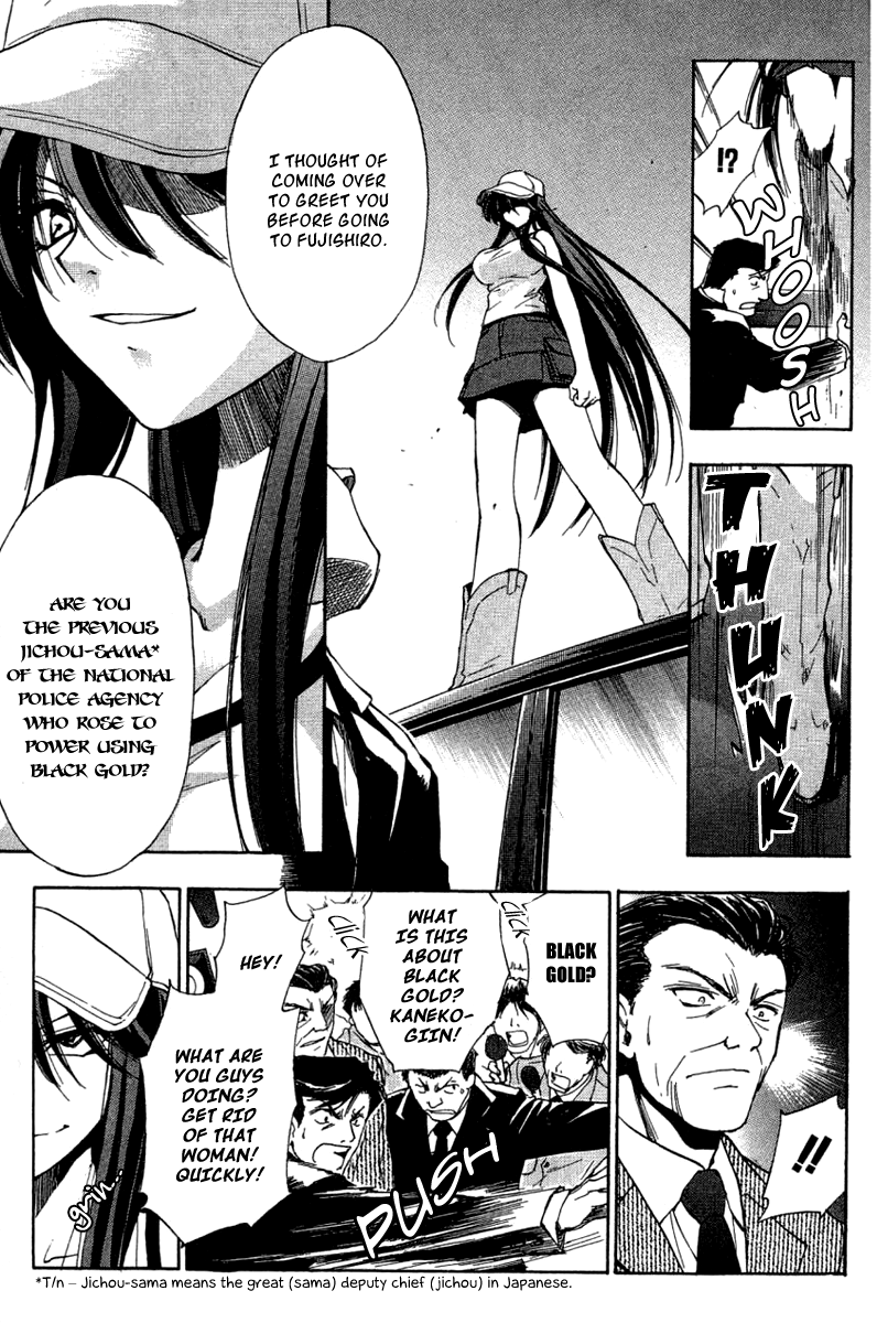 W Change!! Chapter 29 page 9 - Chapter 29
