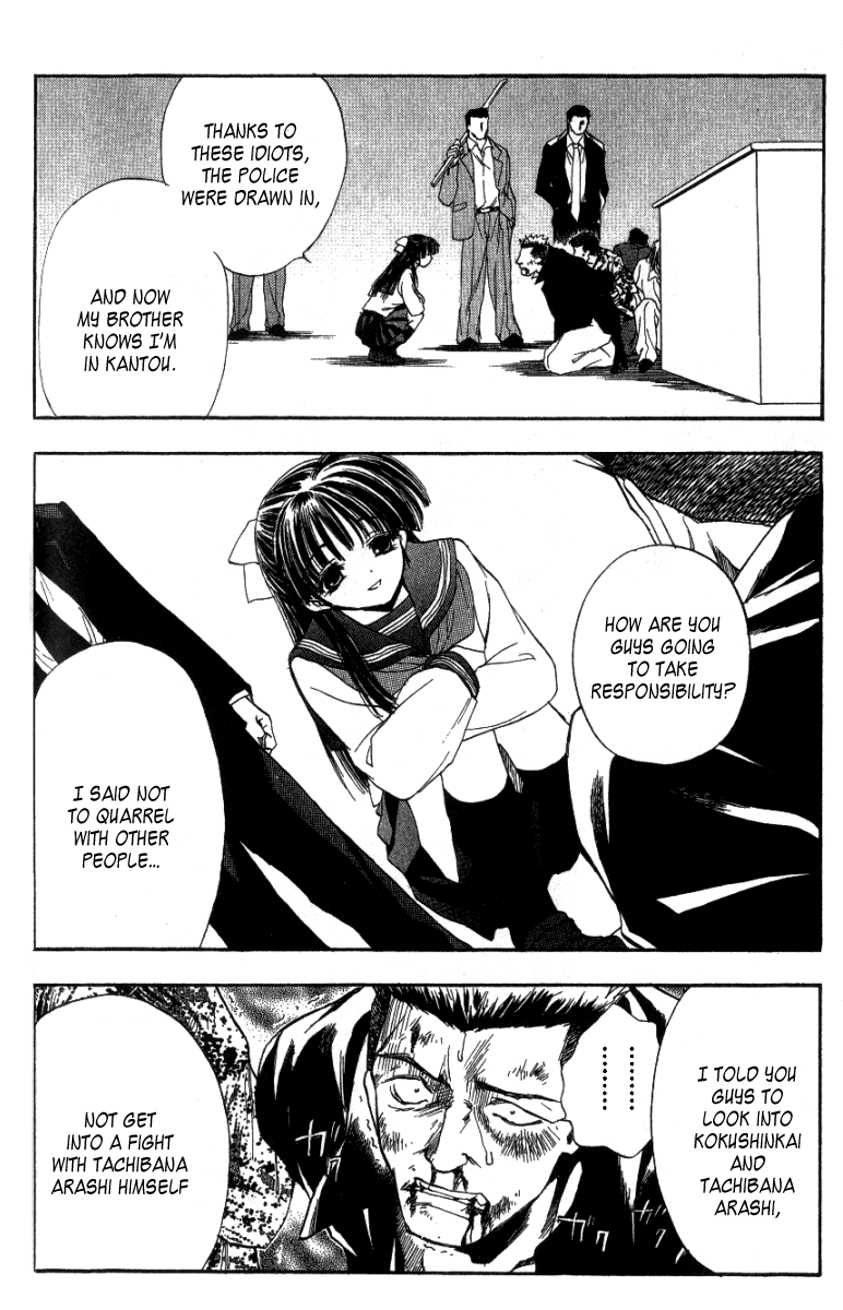 W Change!! Chapter 3 page 28 - Chapter 3