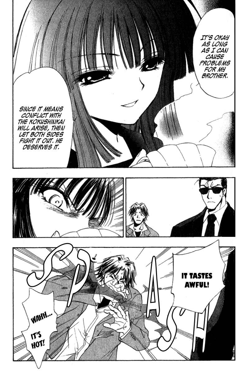 W Change!! Chapter 3 page 35 - Chapter 3