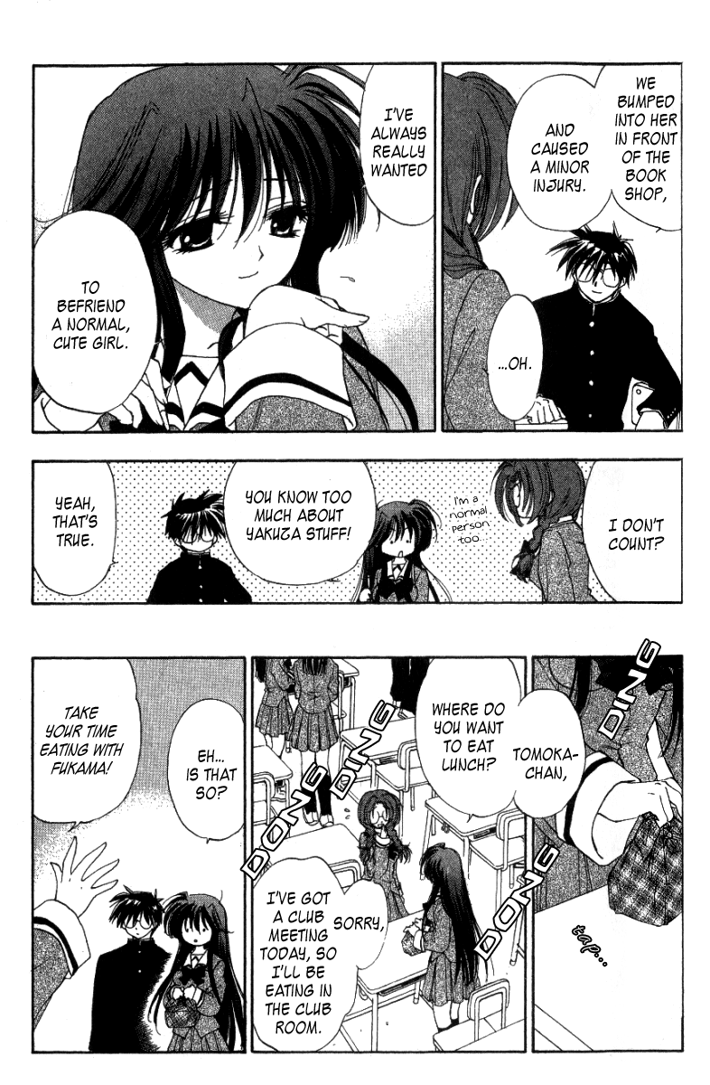 W Change!! Chapter 3 page 5 - Chapter 3
