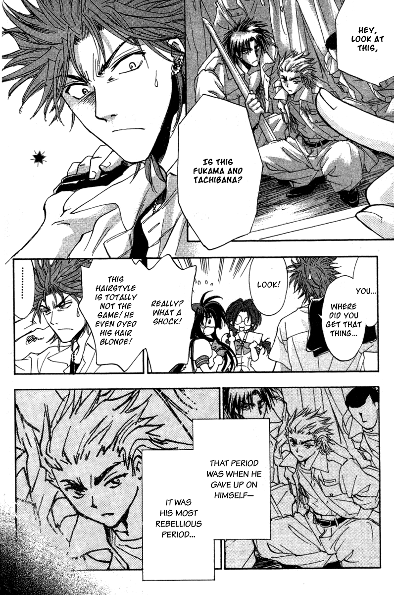 W Change!! Chapter 31.5 page 3 - Chapter 31.5: Past... [END]