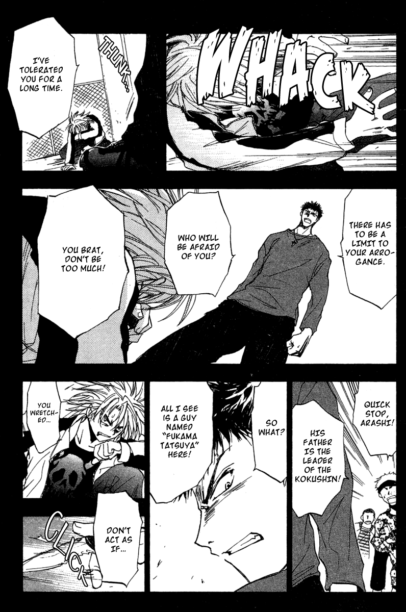 W Change!! Chapter 31.5 page 6 - Chapter 31.5: Past... [END]