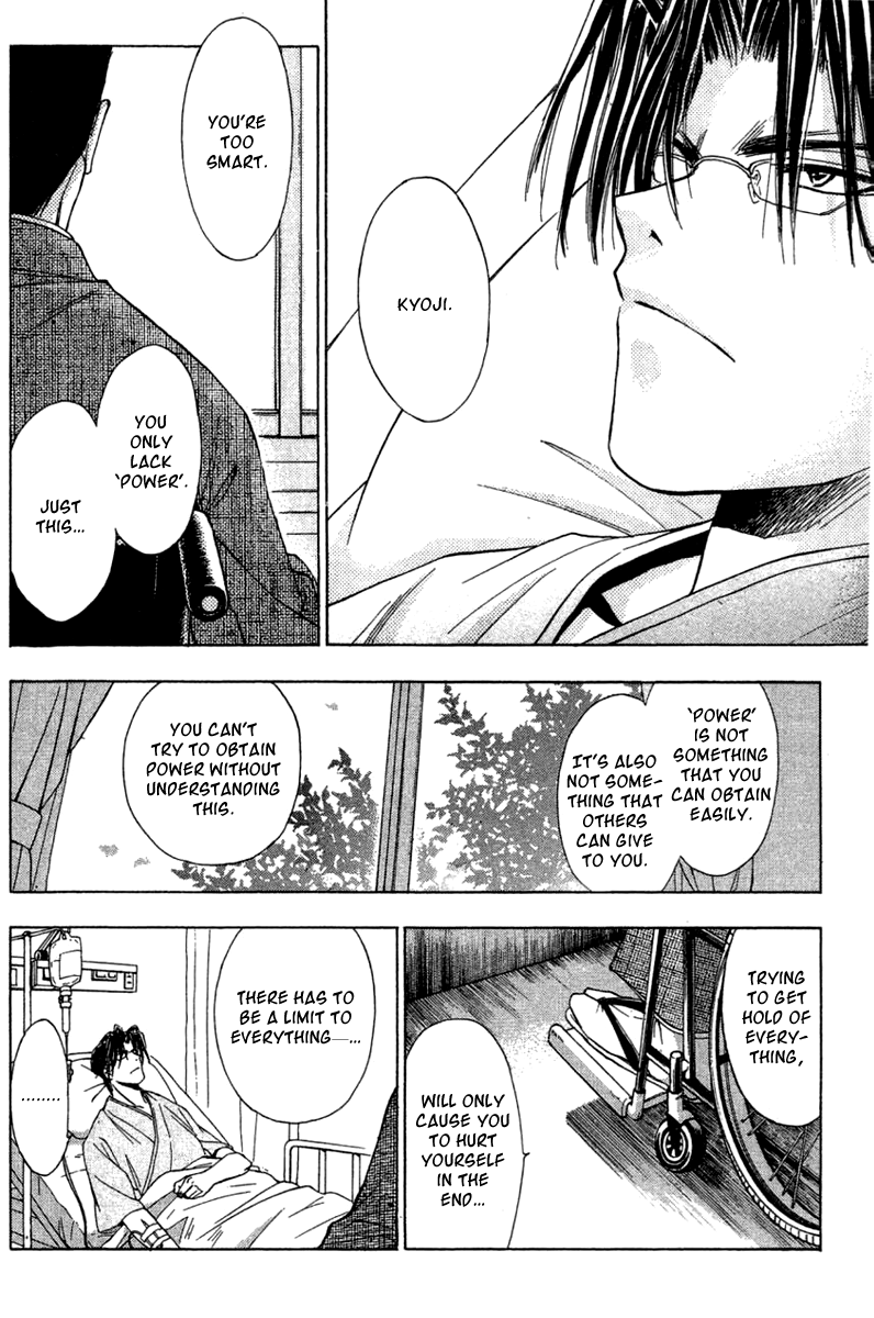 W Change!! Chapter 31 page 12 - Chapter 31