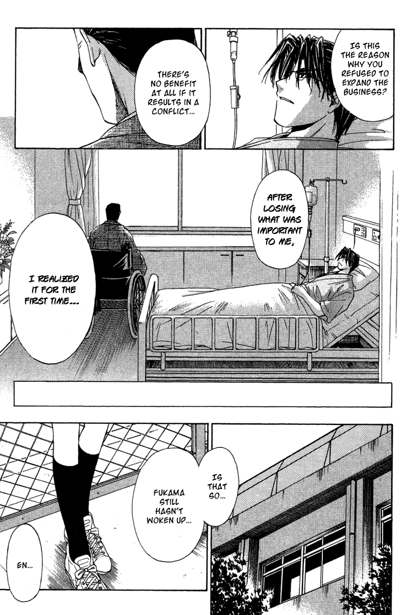W Change!! Chapter 31 page 13 - Chapter 31