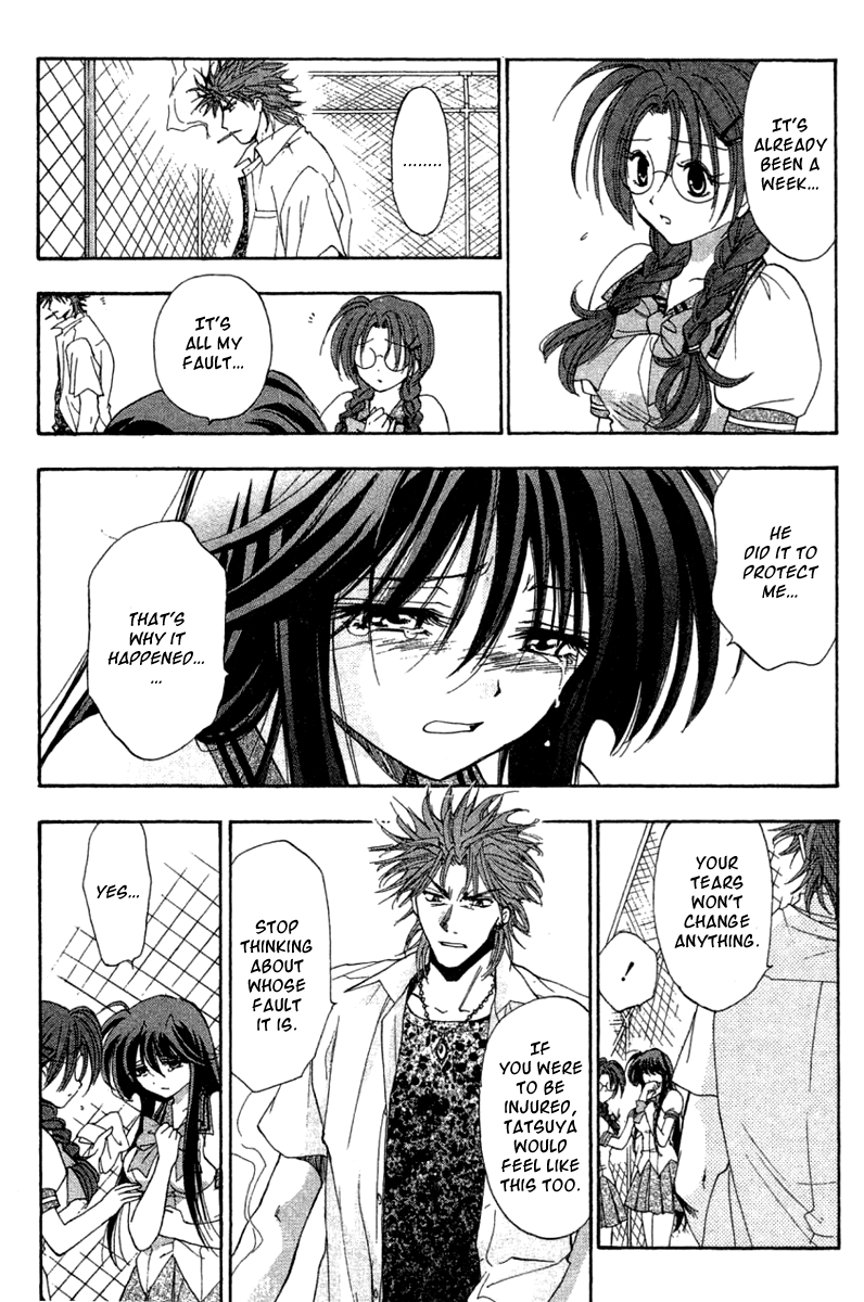 W Change!! Chapter 31 page 14 - Chapter 31