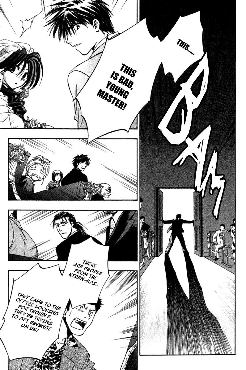 W Change!! Chapter 31 page 25 - Chapter 31