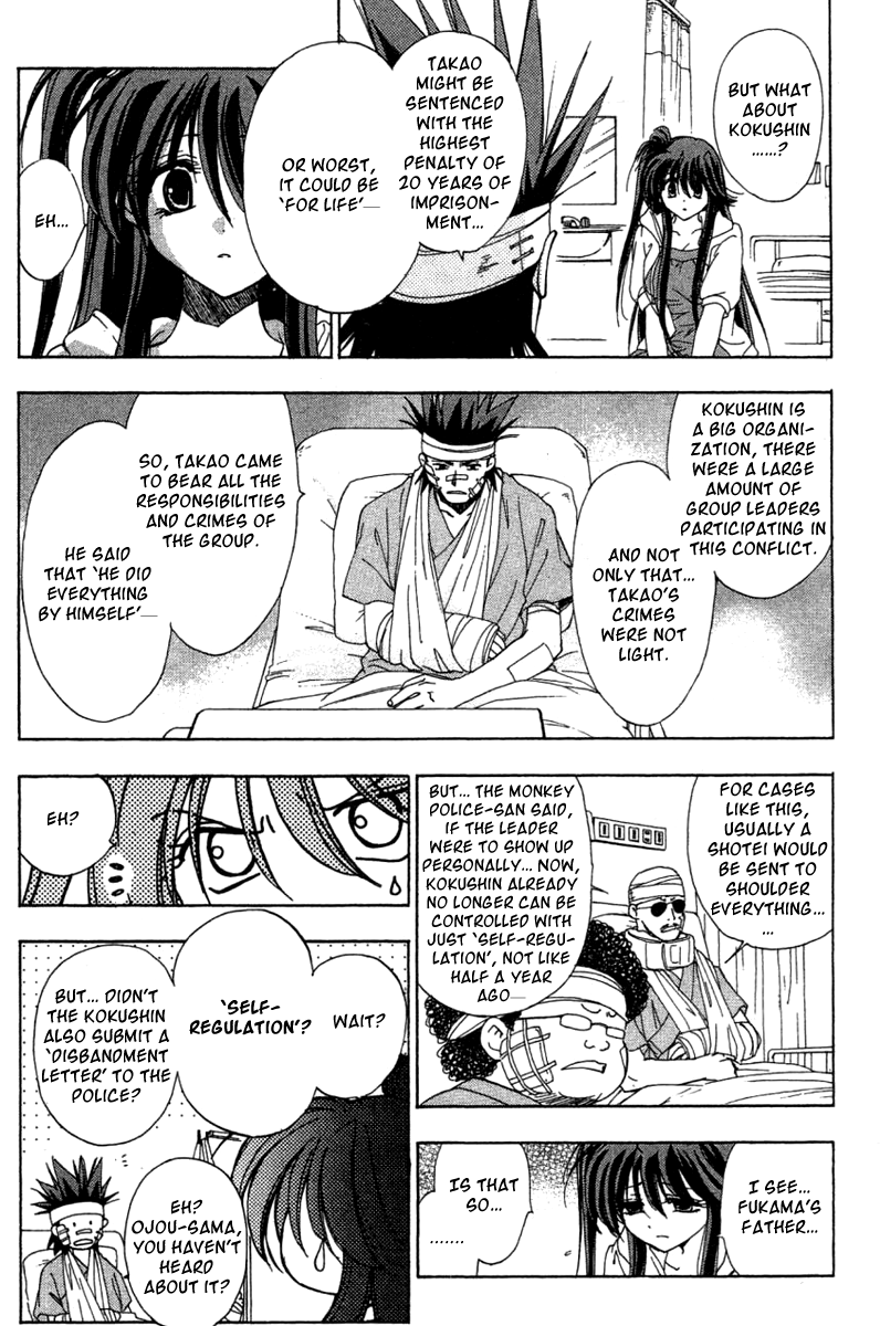 W Change!! Chapter 31 page 8 - Chapter 31