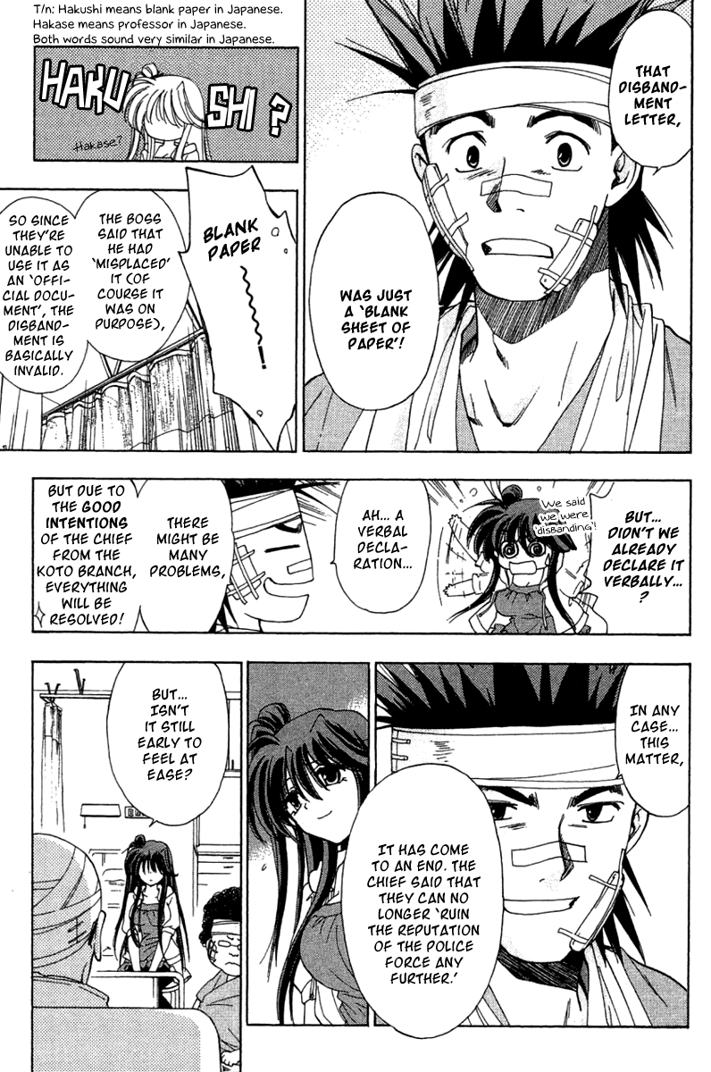 W Change!! Chapter 31 page 9 - Chapter 31