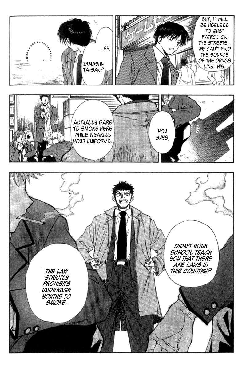 W Change!! Chapter 4 page 20 - Chapter 4