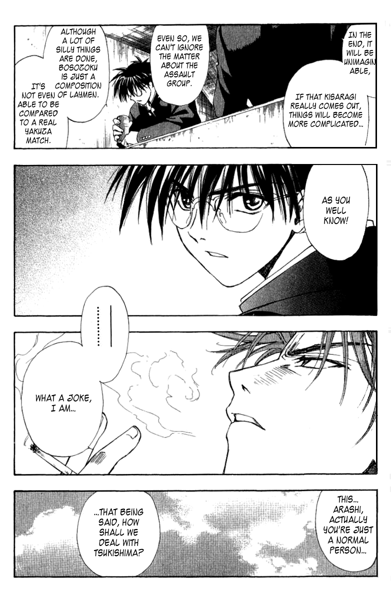 W Change!! Chapter 7 page 18 - Chapter 7