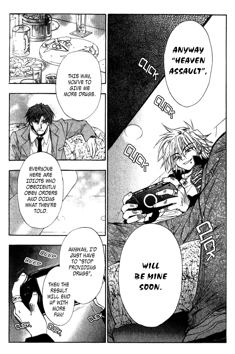 W Change!! Chapter 7 page 25 - Chapter 7