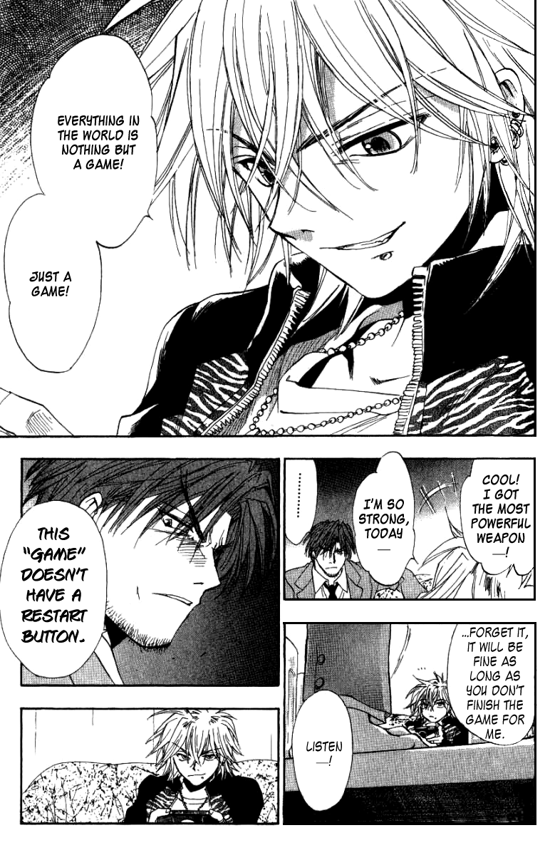 W Change!! Chapter 7 page 26 - Chapter 7
