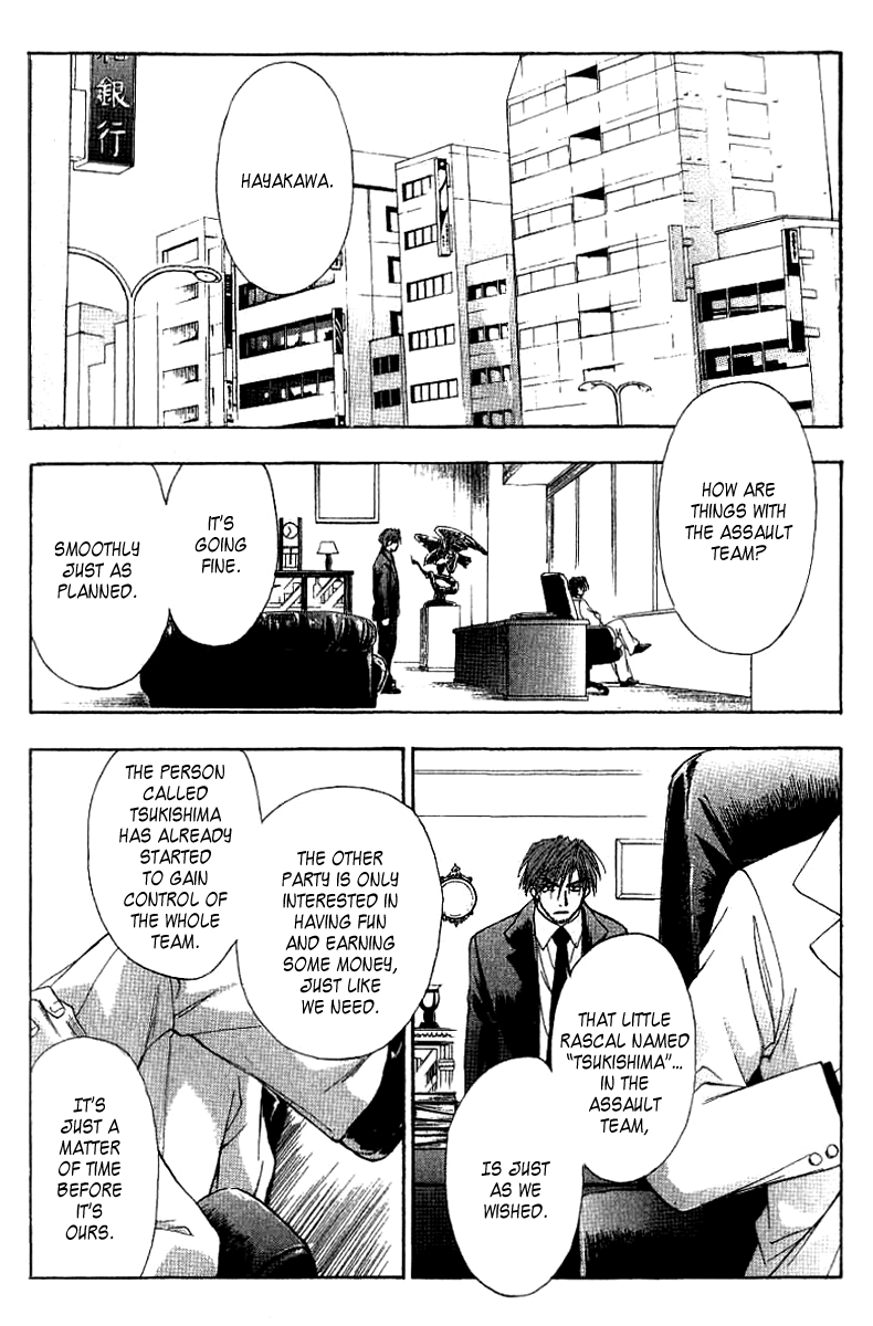 W Change!! Chapter 8 page 4 - Chapter 8