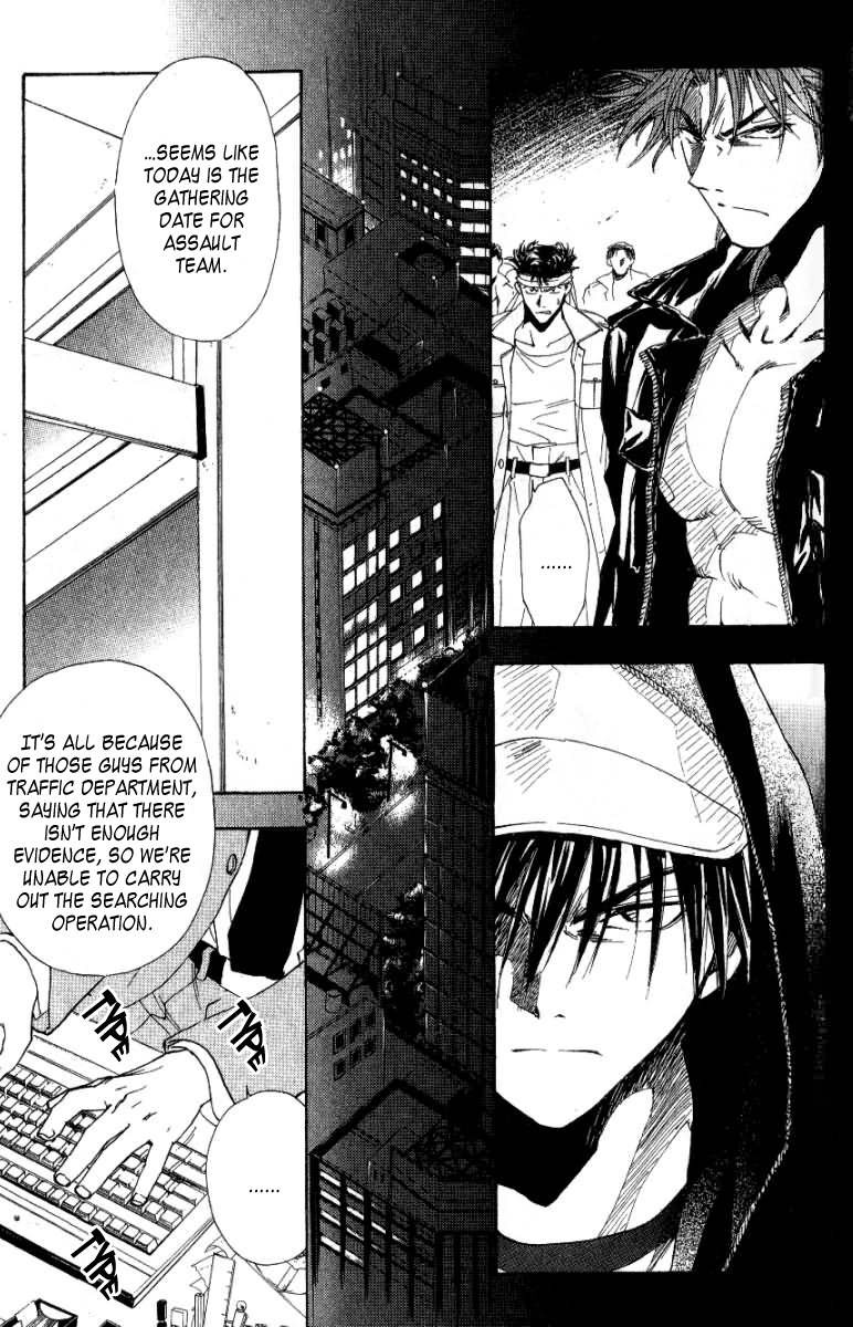 W Change!! Chapter 8 page 45 - Chapter 8