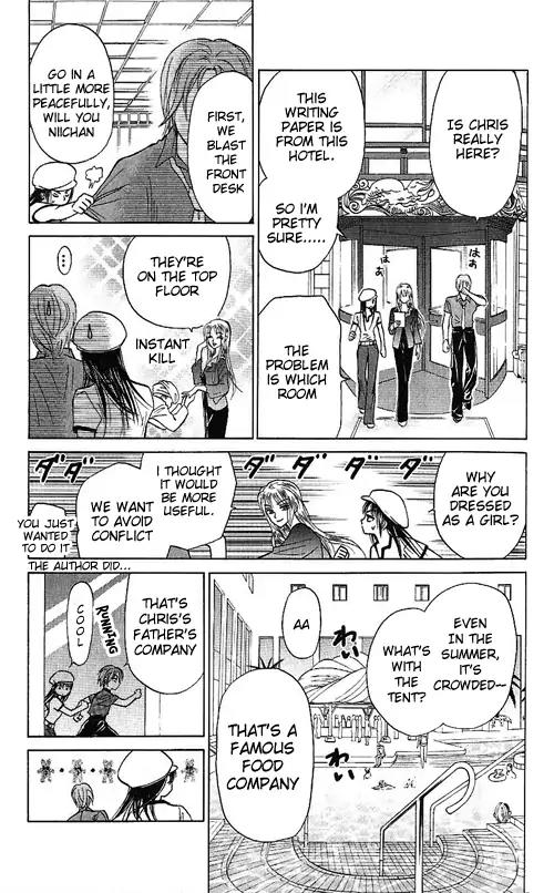 W-Juliet II Chapter 1 page 21 - Chapter 1