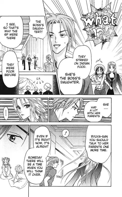 W-Juliet II Chapter 1 page 22 - Chapter 1