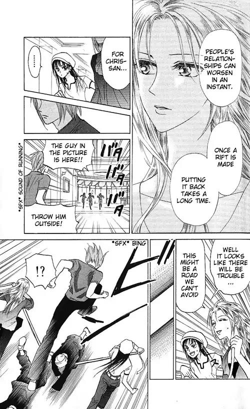 W-Juliet II Chapter 1 page 23 - Chapter 1