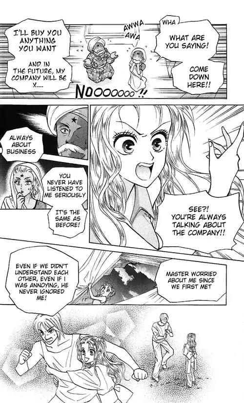 W-Juliet II Chapter 1 page 26 - Chapter 1