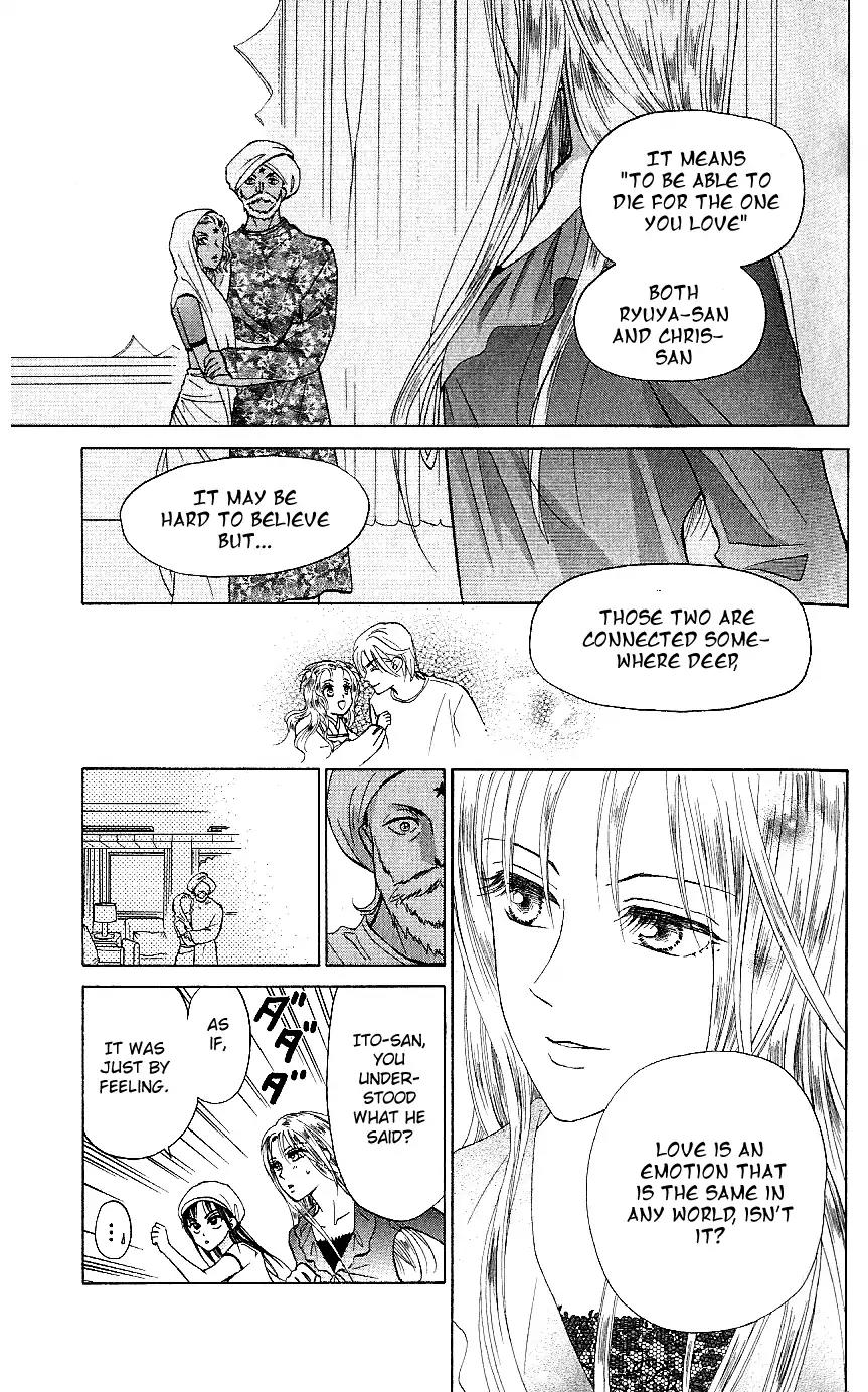 W-Juliet II Chapter 1 page 33 - Chapter 1