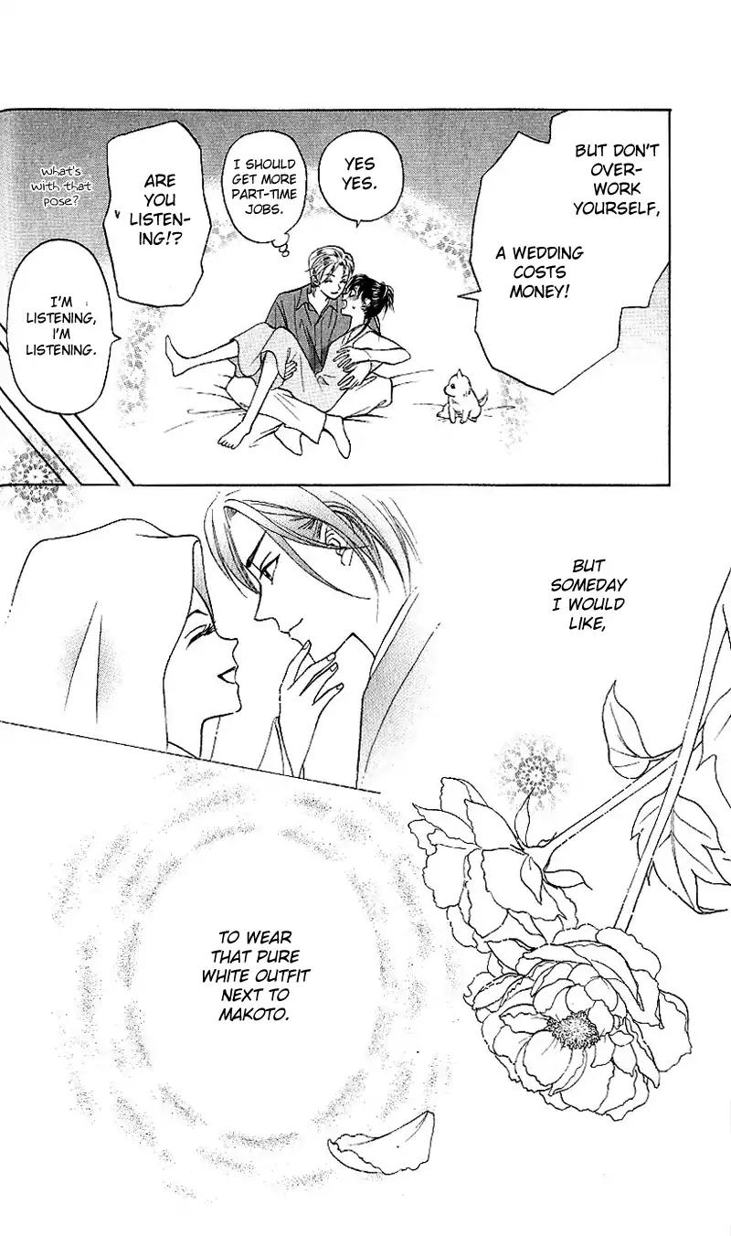 W-Juliet II Chapter 1 page 44 - Chapter 1