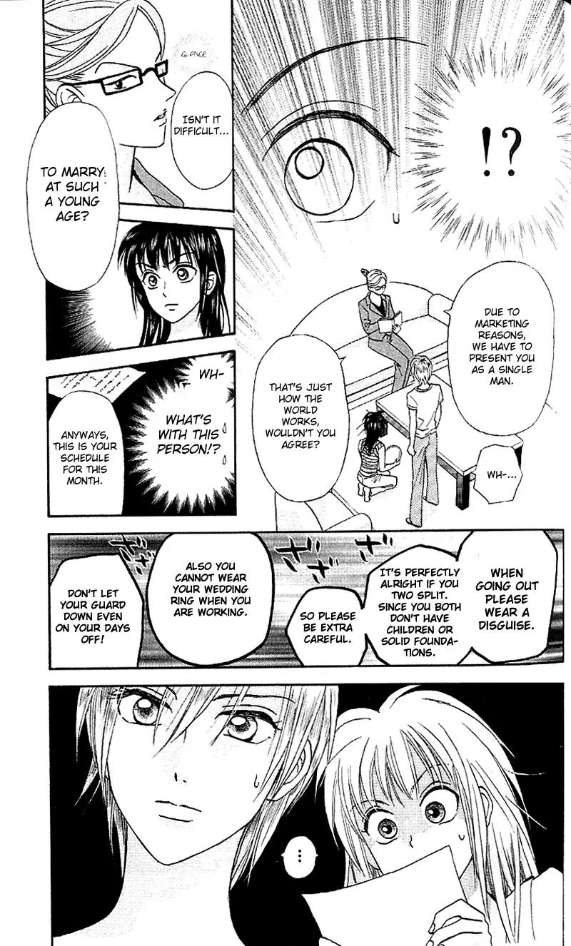 W-Juliet II Chapter 2 page 19 - Chapter 2