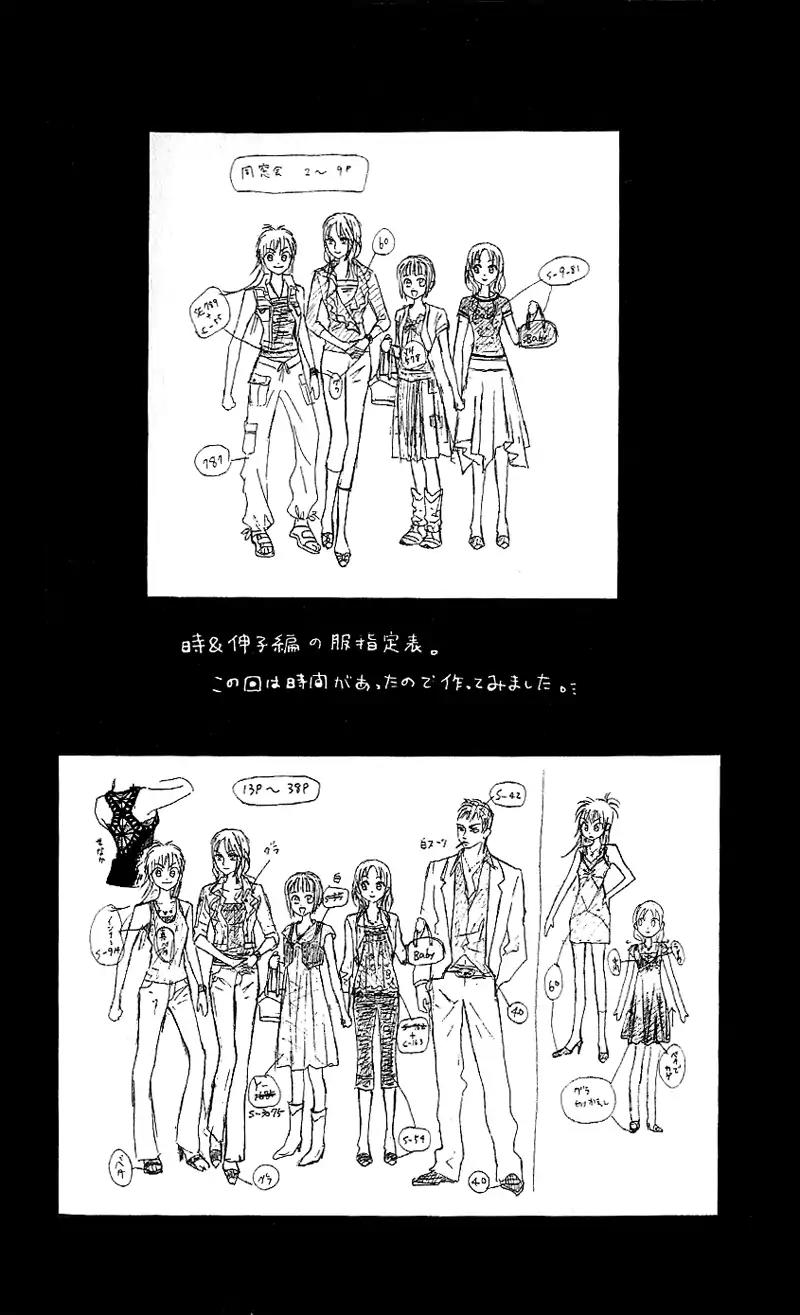 W-Juliet II Chapter 2 page 2 - Chapter 2